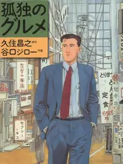情书 纯爱电影海报